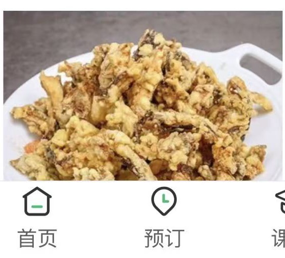 香椿炒蛋