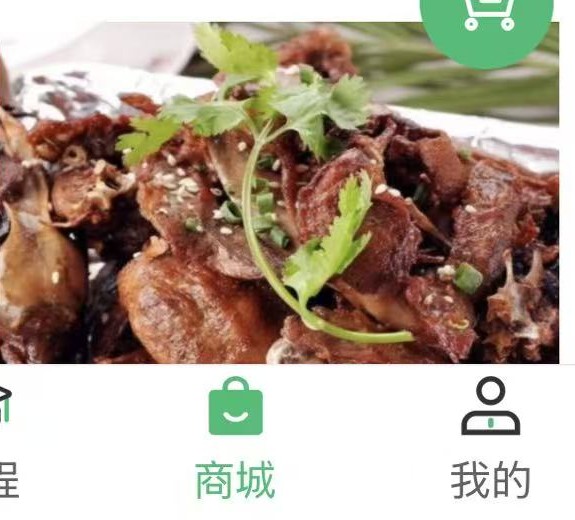 红焖羊排